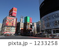 新宿