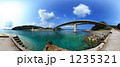 阿嘉島　慶留間橋