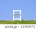 1245671
