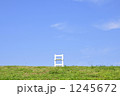 1245672