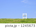1245673