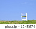 1245674