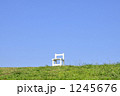 1245676
