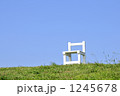 1245678