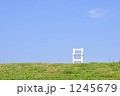 1245679