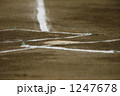 1247678