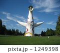 万博記念公園と太陽の塔