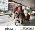 台湾