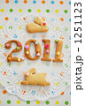 1251123