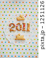 1251126