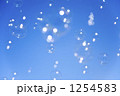 1254583