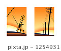 1254931