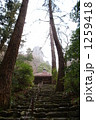 立久恵山霊光寺