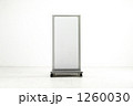 1260030