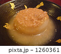 風呂吹き大根