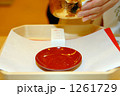 1261729