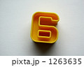 数字のおもちゃ6