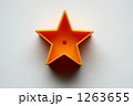 おもちゃの星