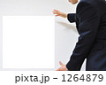 オフィスシーン