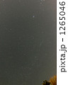 1265046