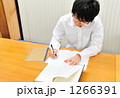 勉強