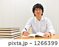 勉強