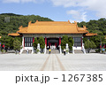 台湾　忠烈祠