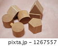 1267557