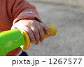 1267577