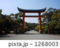 1268003
