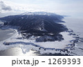 知床半島