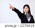 あれだ！