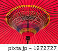 京和傘