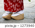 舞妓さんのあしもと
