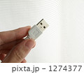 USBを持つ手