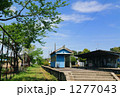 1277043