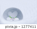 1277411