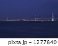 1277840