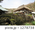 海蔵寺