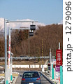 「スマートＩ．Ｃ」②