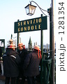 SERVIZIO GONDOLE