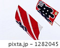 1282045