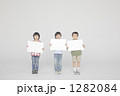 1282084