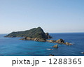 早春の沖秋目島