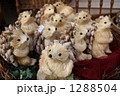 自然のものを使ったくまのぬいぐるみ
