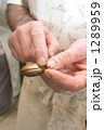 1289959