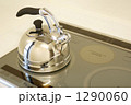 IHクッキングヒーター
