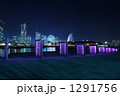 横浜の夜景