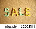 SALE（ビーズ）4