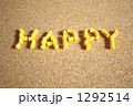 HAPPY（ビーズ）2